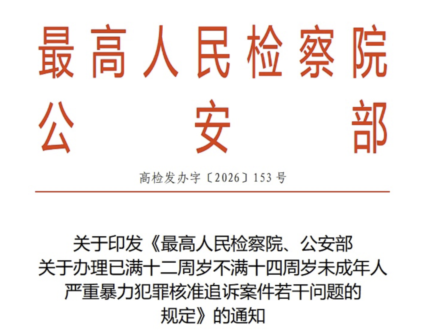 截屏2026-08-12 11.06.25.png
